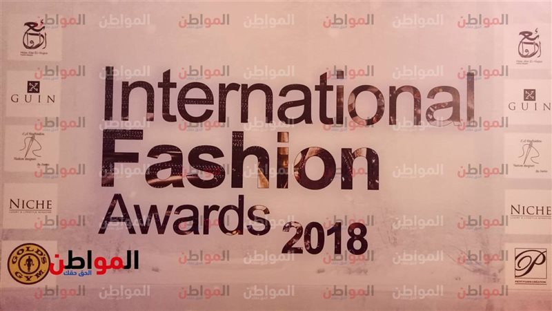 مهرجان انترناشونال