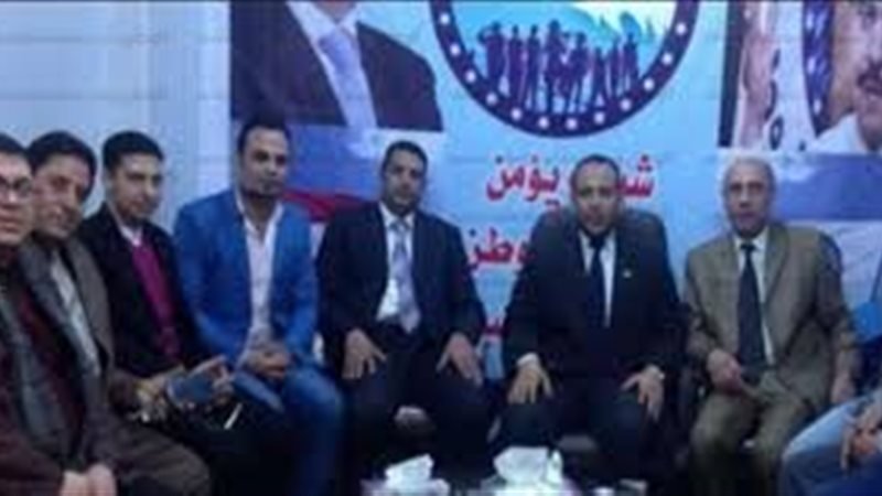 مستقبل وطن بكفر الشيخ