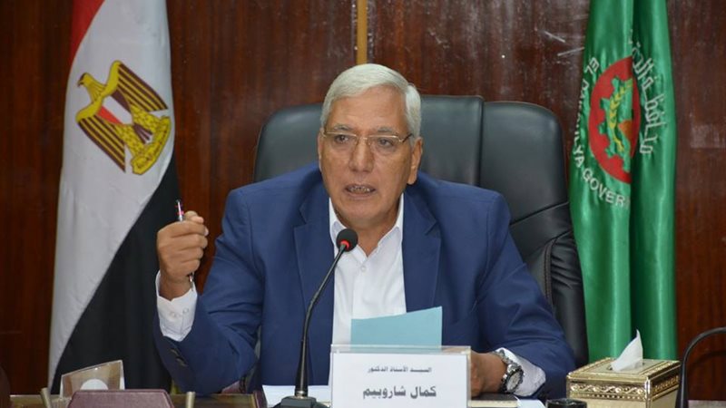 كمال شاروبيم-محافظ