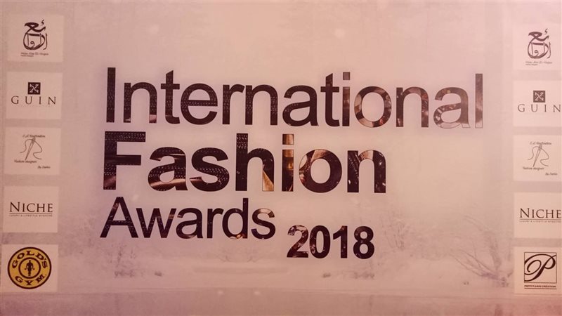 مهرجان انترناشونال
