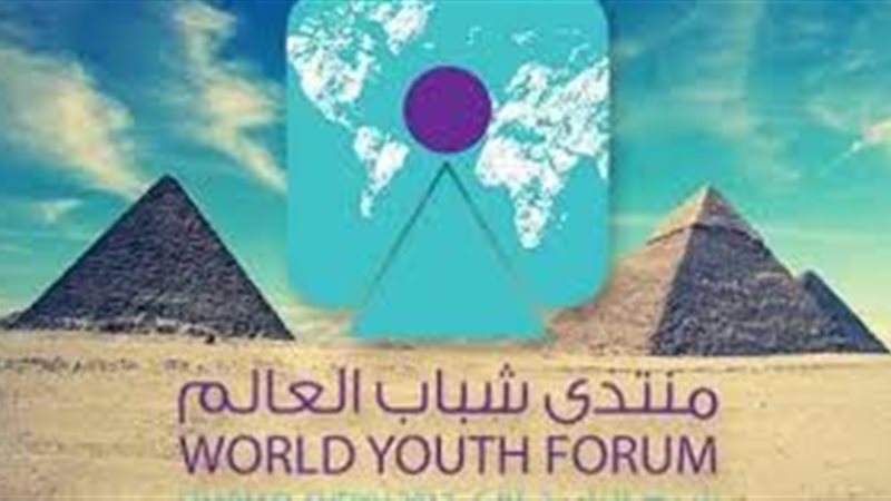 هيئة تنشيط السياحة