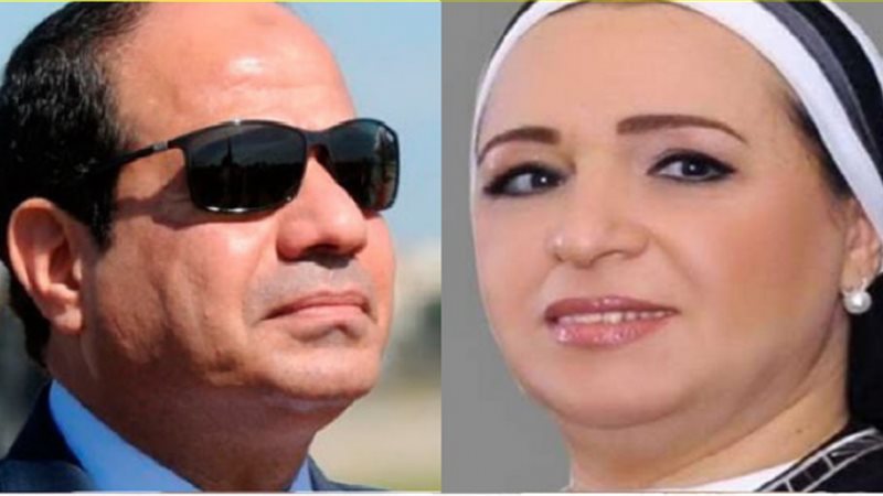السيسي وقرينته