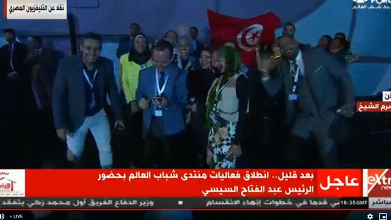 العلم التركي في منتدى