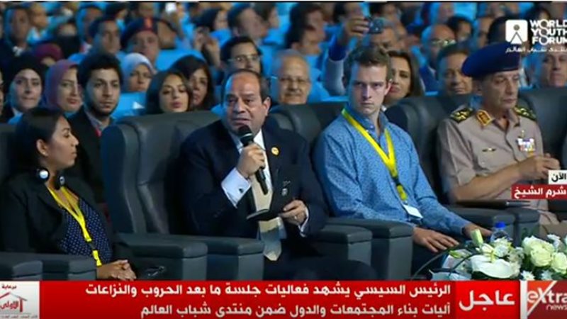 السيسي 