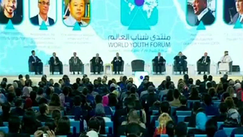 الجلسة الأولى للمنتدى