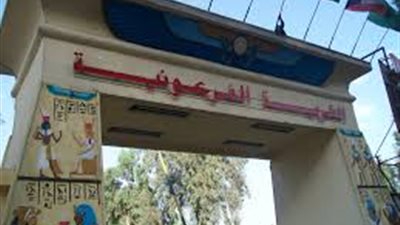 الثلاثاء.. القرية الفرعونية تنظم ندوة حول التنوع البيولوجي بمشاركة وزارة البيئة