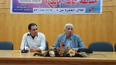 انطلاق مسابقة 