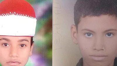 أخبار المفقودين من بوابة المواطن.. تغيب طفلين بنجع حمادي 
