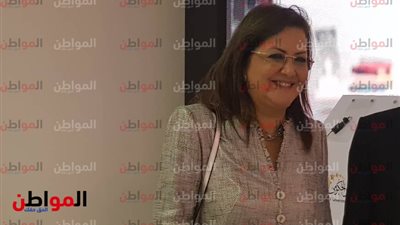 وزيرة التخطيط لـ 