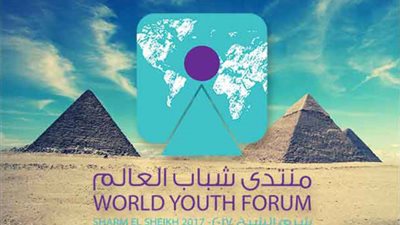 سياسيون في إفريقيا والوطن العربي: هذه أهم مكاسب توصيات منتدى شباب العالم