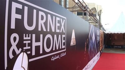  فيديو.. معرض فيرنكس في مركز القاهرة الدولى للمؤتمرات بمدينة نصر تحت شعار 