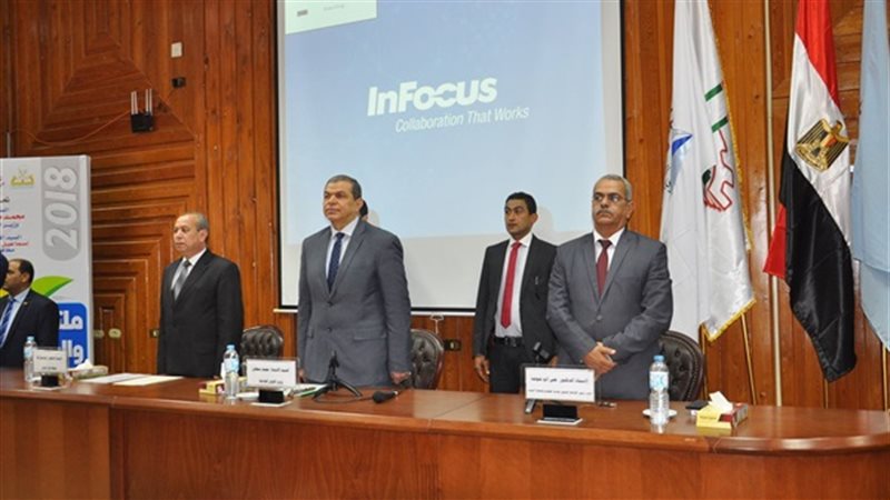 جامعة كفر الشيخ 