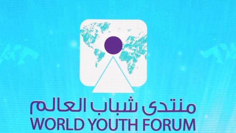 مندي شباب العالم