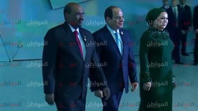 السيسي وقرينته والبشير يحضرون حفل ختام منتدى شباب العالم 2018