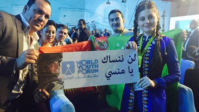  صور.. من أوروبا إلى إفريقيا  شباب العالم من شرم الشيخ: لن ننساك يا منسي  