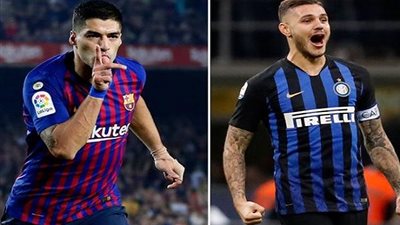 بث مباشر مباراة برشلونة وإنتر ميلان