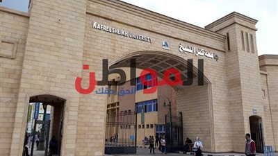 فيديو.. رد فعل طلاب جامعة كفر الشيخ عقب فوزها بالمركز الأول في مسابقة أفضل جامعة مصرية