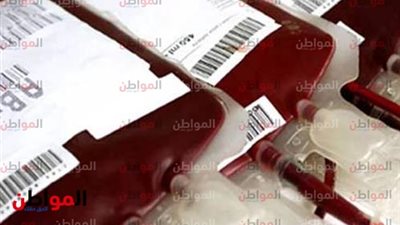 إنتاج مشتقات الدم محليا بمعايير عالمية بدلا من استيرادها