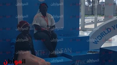 توافد الأفارقة لحضور حفل ختام منتدى شباب العالم 2018