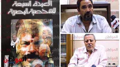 فيديو .. بعد انتهاء منتدى شباب العالم .. هل قرأ المصريون كتاب الأعمدة السبعة ؟