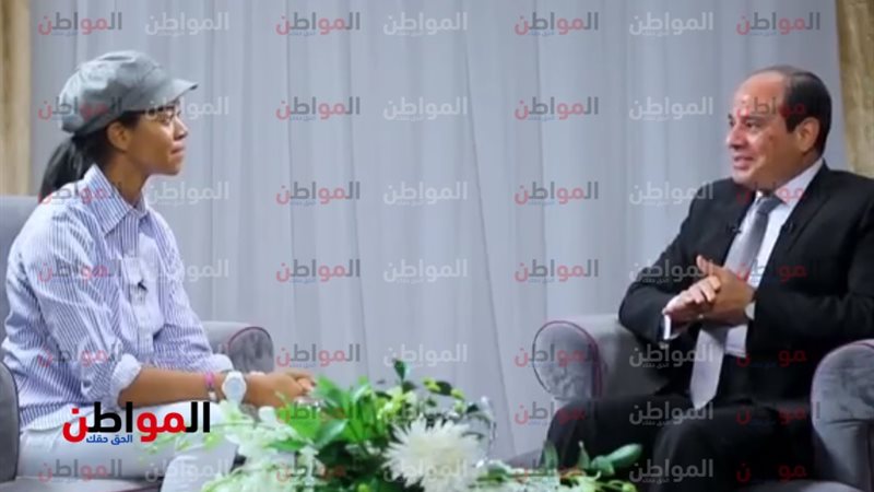 المواطن