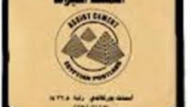 أسعار الأسمنت في