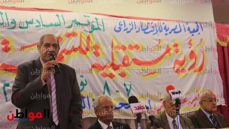 مؤتمر رؤية مستقبلية