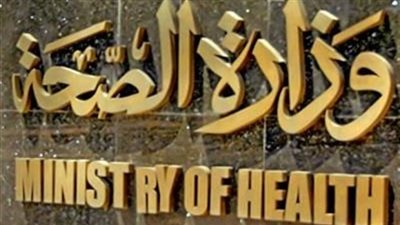 الصحة تكشف عن حاجتها لـ 300 ألف لتر بلازما 