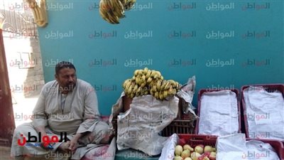 انخفاض أسعار الخضار والفاكهة بكفرالشيخ.. والطماطم بـ6 جنيهات