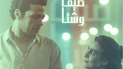 ماذا قال حمزة العيلي بعد مشاركته في فيلم بين صيف وشتا في مهرجان قرطاج السينمائي