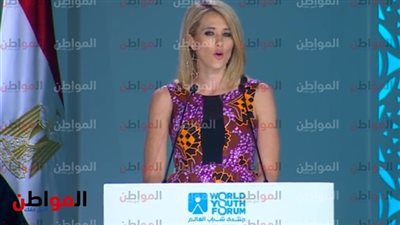 أبرز الأزياء التي ظهرت في منتدى شباب العالم .. الأمازيغ كان له وجود