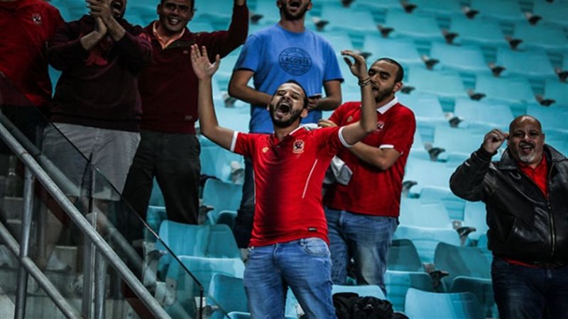 جمهور الأهلي