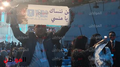 بوابة المواطن ترصد فعاليات العرس الدولي.. أبرز لقطات منتدى شباب العالم 2018