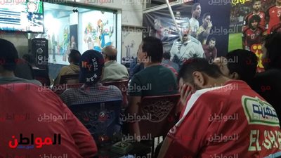 صور .. الترقب يخيم على جمهور العمرانية أثناء مشاهدة مباراة الأهلي والترجي