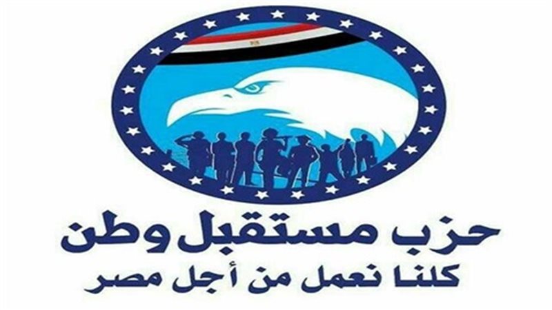 تعيينات جديدة في