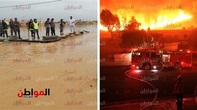 تحت شعار 
