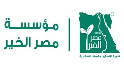 1.9 مليون جنيه من مؤسسة 