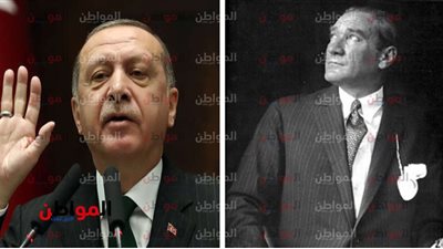 أردوغان .. من برة خليفة ومن جوا عاشق لمؤسس علمانية تركيا