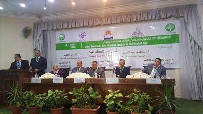 تربية عين شمس تدشن المؤتمر الدولي الـ35 لمركز تطوير اللغة الإنجليزية