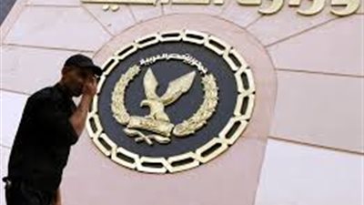 الداخلية: ضبط 172 قطعة سلاح ناري و225 قضية مواد مخدرة خلال 24 ساعة