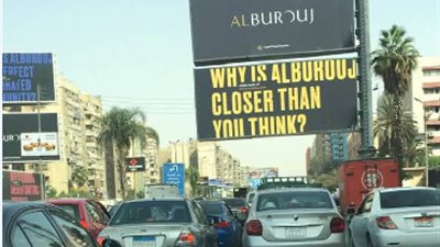 الإعلانات في مصر على صفيح ساخن .. بين استفزاز الجمهور ومصلحة المعلن 