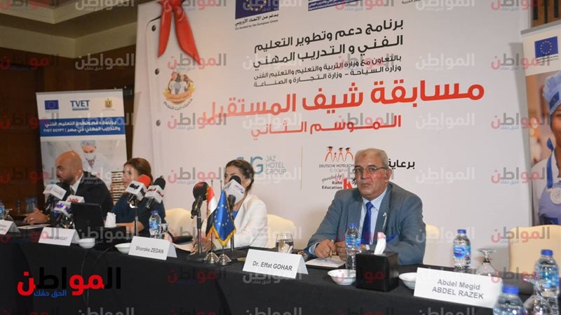 الإعلان عن مسابقة