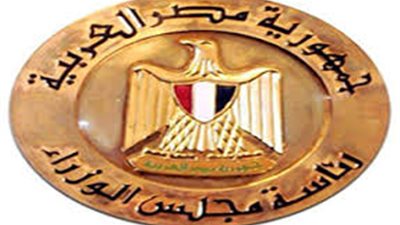 مجلس الوزراء يعلن تفاصيل مبادرة 