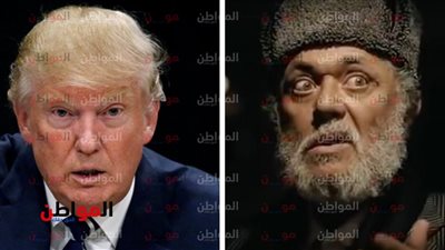في ذكرى وفاته .. ترامب يتقمص دور 
