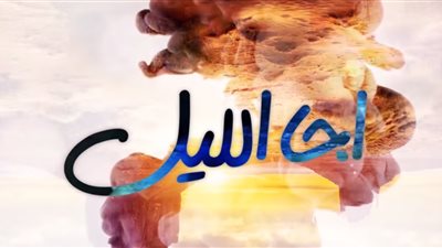 فيديو| حسين الجسمي يطرح أحدث أغانيه 