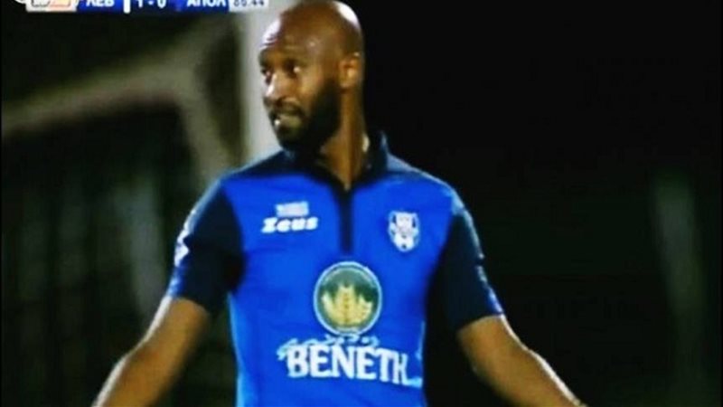  شيكابالا أبولون