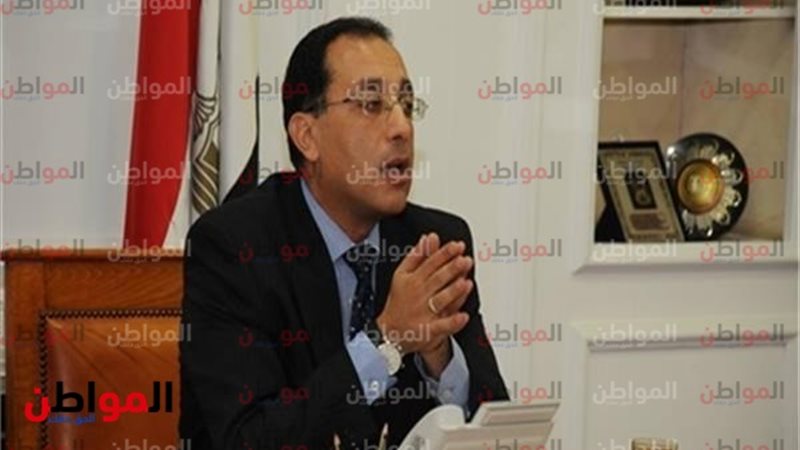 المواطن