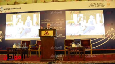 صور| حفل إطلاق التقرير الجديد للبنك الدولي حول 