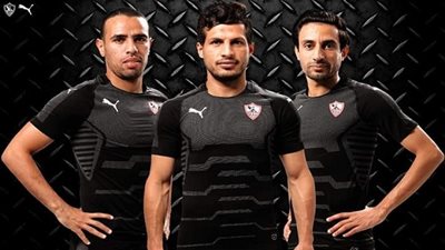 الزمالك يعلن عن قميصه الثالث