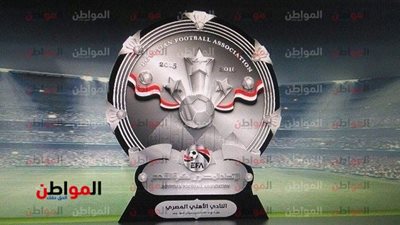 الدوري المصري مهدد بالإلغاء.. تعرف على السبب